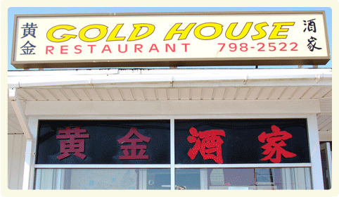 Gold House Chinese Restaurant